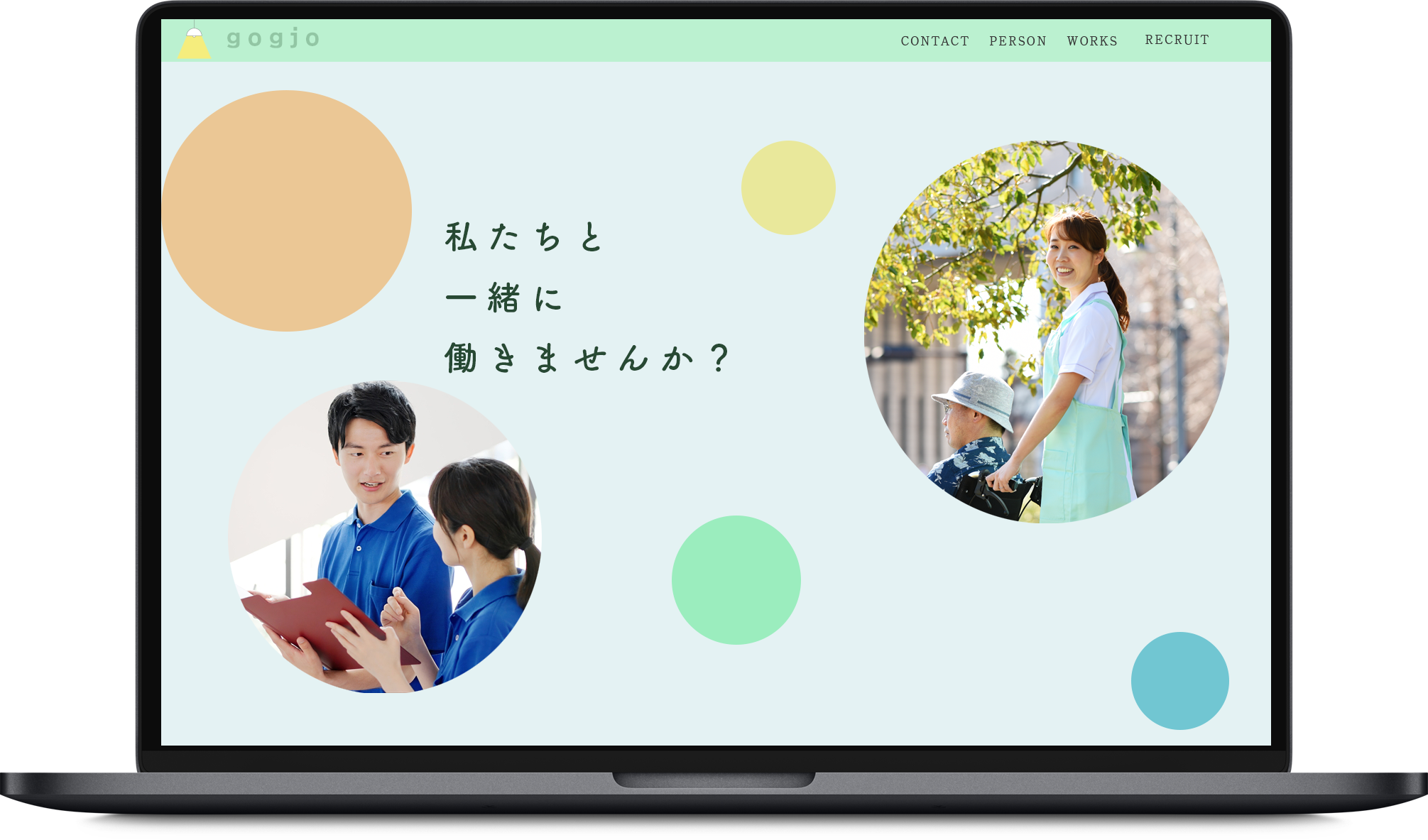 JOB PRIDE（ジョブプライド）| 福祉業界で求人を出しても人が来ないなど事業所の人材不足や人手不足、お困りごとを応募が来る採用サイト制作にて解決する会社｜神戸市、明石市、加古川市、稲美町、姫路市から全国対応